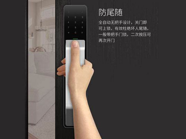 顺德24小时上门开锁公司